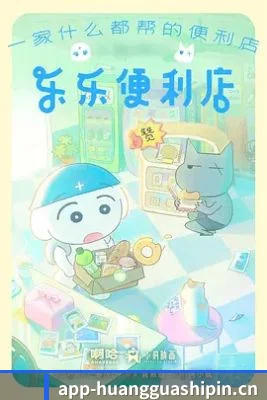 技术升级